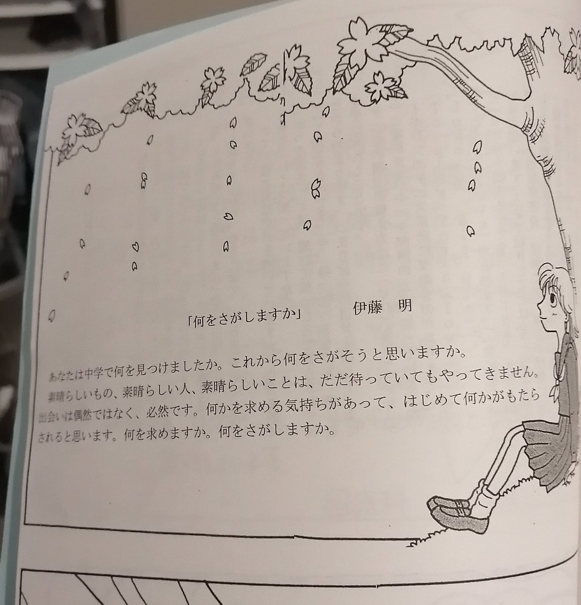 Kraudaaa's tweet photo. 現状に満足してたけど
30歳を前にして何だか新しい事を始めたくなった。 https://t.co/GUBdILS8nT