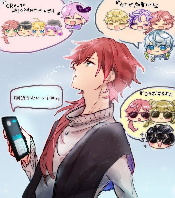 ろれが気候のはなししてる間に、近況と予定は親しい配信者さん達からほぼ教えてもらうってマ?
超感謝ではあるよ…  #イロ絵す 