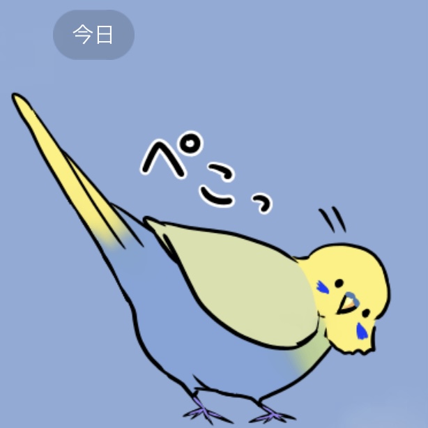 おじぎ のイラスト マンガ作品 92 件 Twoucan