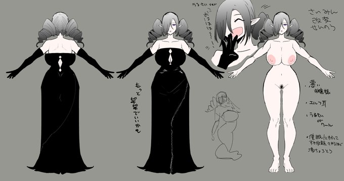 悪いお嬢様の魔法使いぽい 