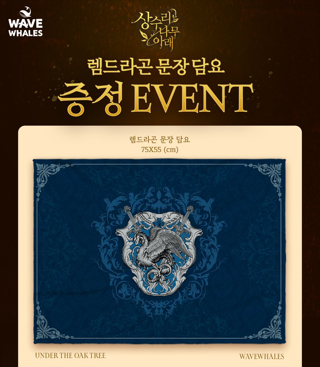 텀블벅 알림신청 2000명 달성이벤트!
아나톨 주민들의 따뜻한 겨울을 위한 렘드라곤 문장 담요!
팔로우 후 RT하신 분 중 추첨을 통해 보내드립니다. 메인트윗 시 당첨확률⬆️
❤️기간:11.04~11.14
❤️방법:게시물 리트윗, 본 계정 팔로우!
❤️당첨인원:10명
❤️발표:11.15
tum.bg/oeZkuX