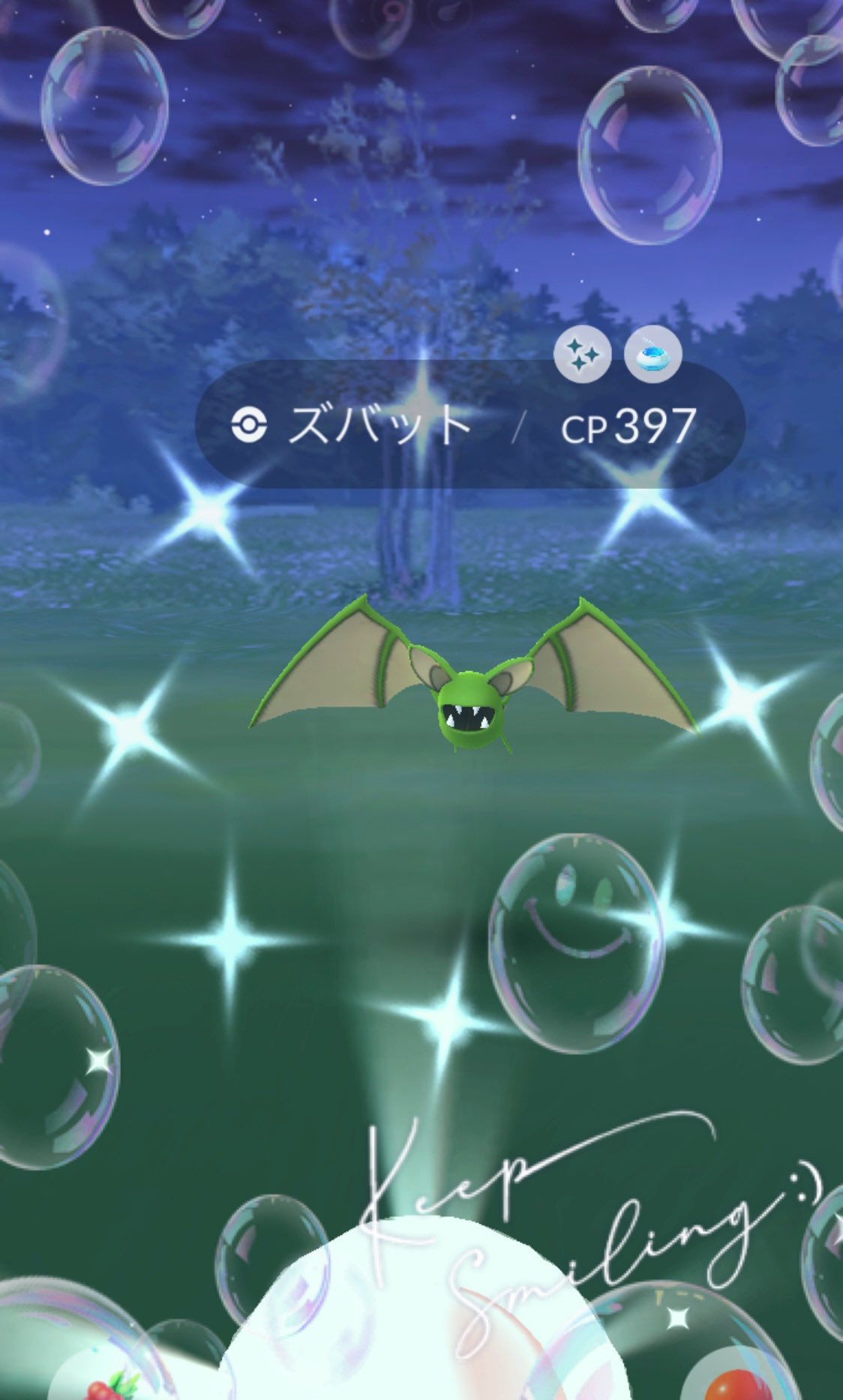 りゅうせいぐん使えるか問題 Twitter Search Twitter