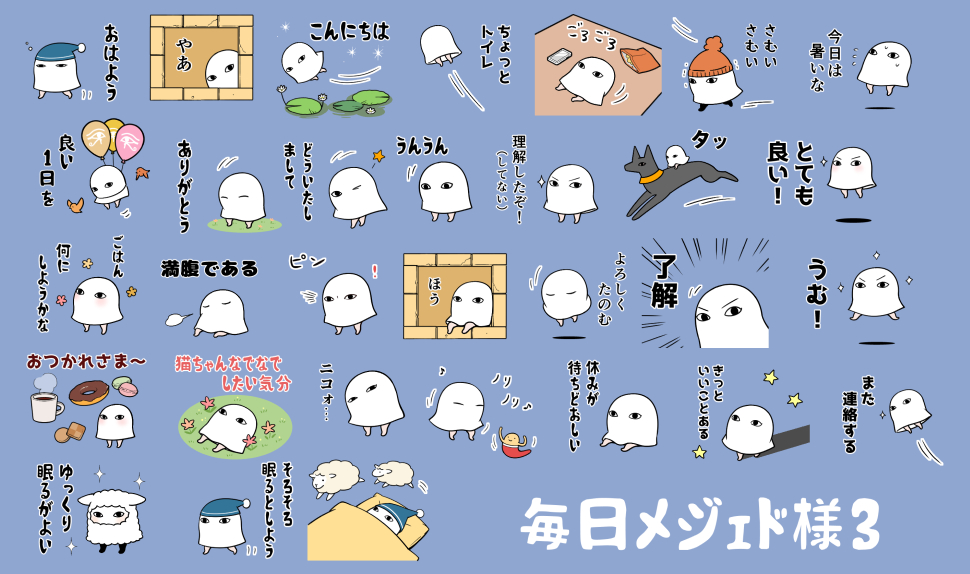 cyororina@メジェド様LINEスタンプ (@cyororina39) / Posts / X