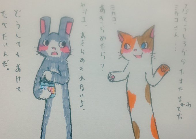 「赤面 話す」のTwitter画像/イラスト(新着)