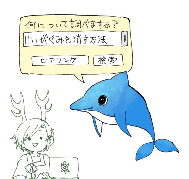 3枚目気に入ってる #同じ人が描いたとは思えない絵を貼る 