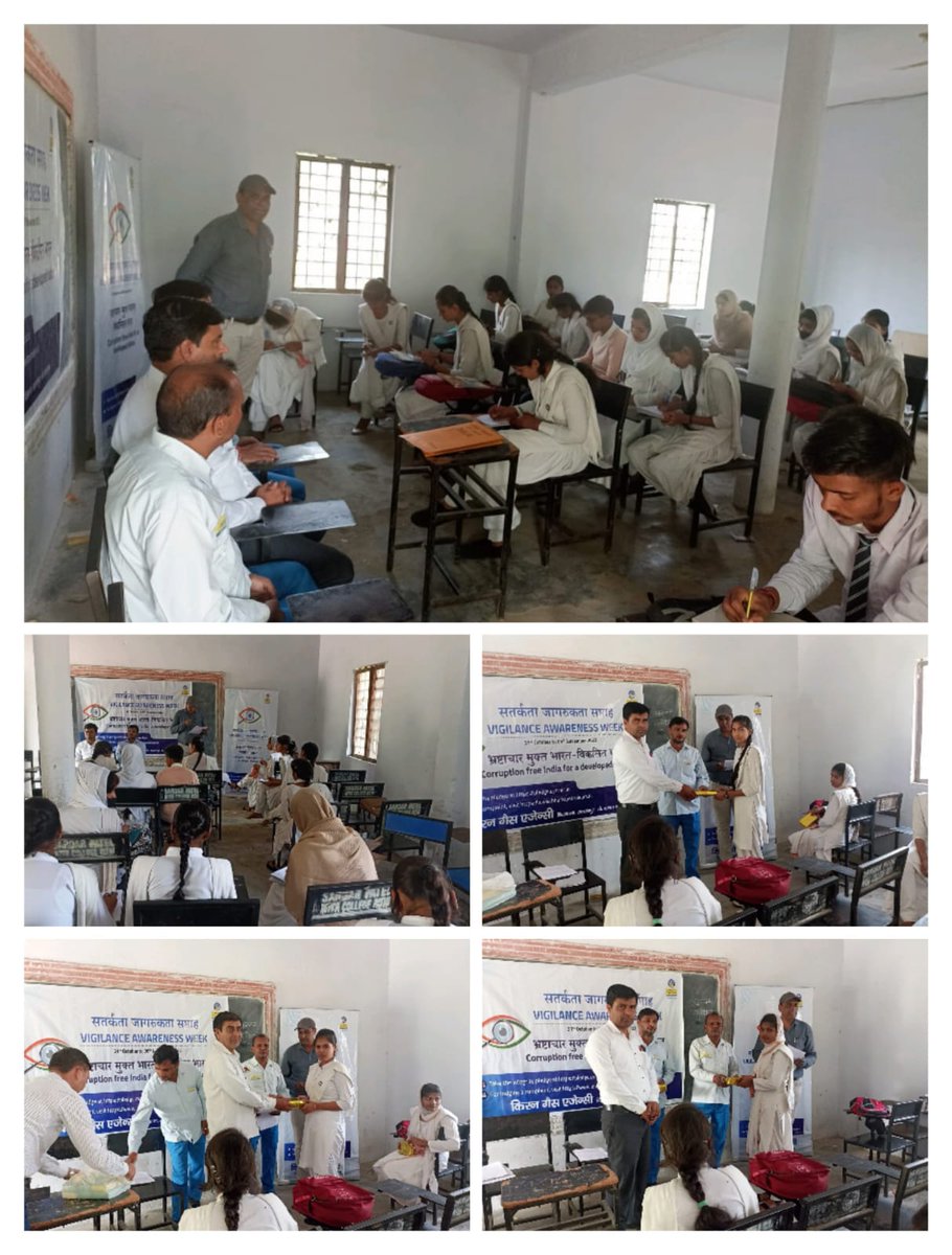 #VAW2022 #VAW2022 #VigilanceAwarenessWeek #VigilanceAwarenessWeek2022 #VAW22BPCL
किरण गैस एजेंसी द्वारा सरदार पटेल इंटर कॉलेज में विजिलेंस पर  निबंध प्रतियोगिता का आयोजन किया गया
<a href="/CVOBPCL/">CVO BPCL</a>
<a href="/CVCIndia/">CVC, Govt. of India</a>
<a href="/BPCLimited/">Bharat Petroleum</a>
<a href="/BPCLLPG/">Bharat Petroleum LPG</a> 
<a href="/BpclStateLPGUP/">Bharatgas State UP</a> 
<a href="/ashutoshbpcl/">Ashutosh BPCL</a>