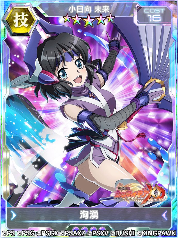 戦姫絶唱シンフォギアXD on X: 戦姫絶唱シンフォギアXD on X: