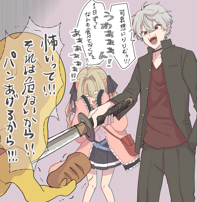 カツアゲ兄妹かわいすぎて最高だったね
#Vtuberバトルロワイアル2 
#kuzuart  #りりむとおえかき #オシャレになりたいピーナッツくん 