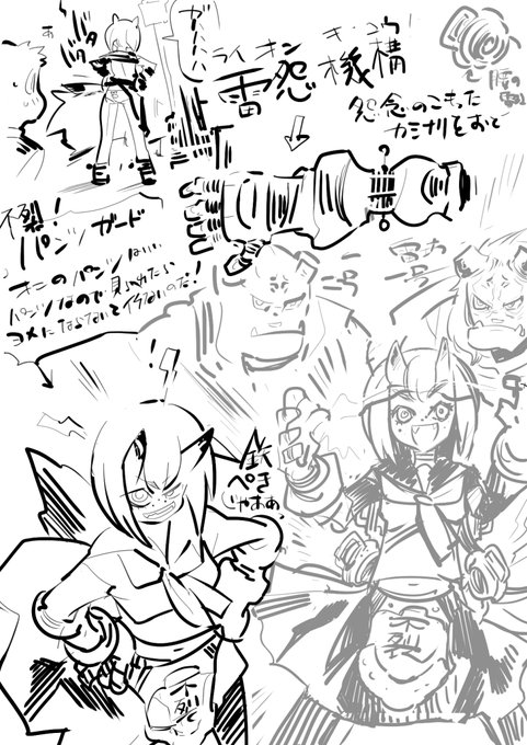 い つ も の 。
いつもの落書き…鬼っ子率高い… 