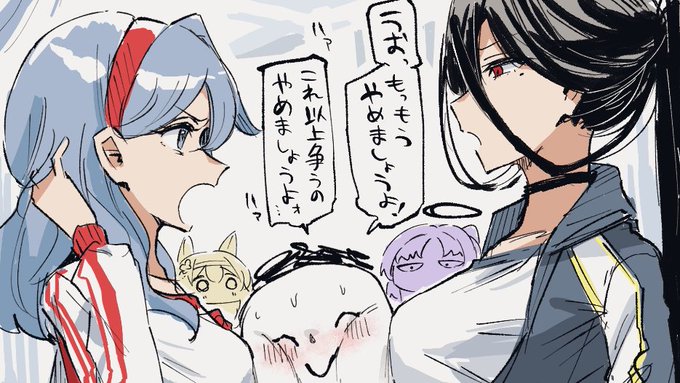 ユウカちゃんとマリーちゃんのガチャ動画を投稿しました!よかったら見てください!!

サムネは許可を貰ってトリヤ口ウさんにお借りしました!ありがとナス!【トリヤ口ウ】@toriyaro_ekaki 

#ブルアカ
3分で分かる争いを生むブルアカ体操服ガチャ【体操服ユウカ&マリー】
https://t.co/a8QCIAFnsd 