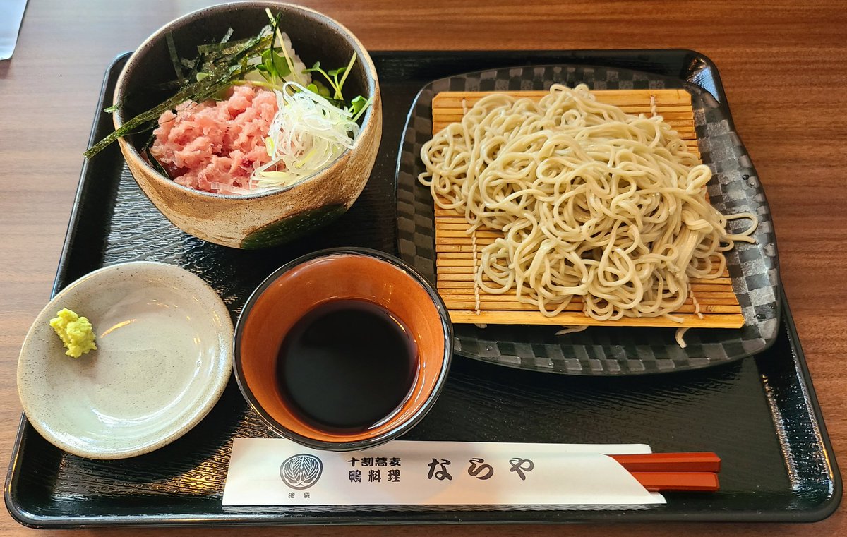 11/4昼食 池袋 ならやさんにて ネギトロ丼とせいろ蕎麦セット お蕎麦も美味しくてお魚も美味しいお蕎麦屋さん🥳 ネギトロをお酒のつまみに教えて貰ったのもならやさんでした😊