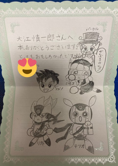 大江しんいちろうさん の人気ツイート 5 Whotwi グラフィカルtwitter分析