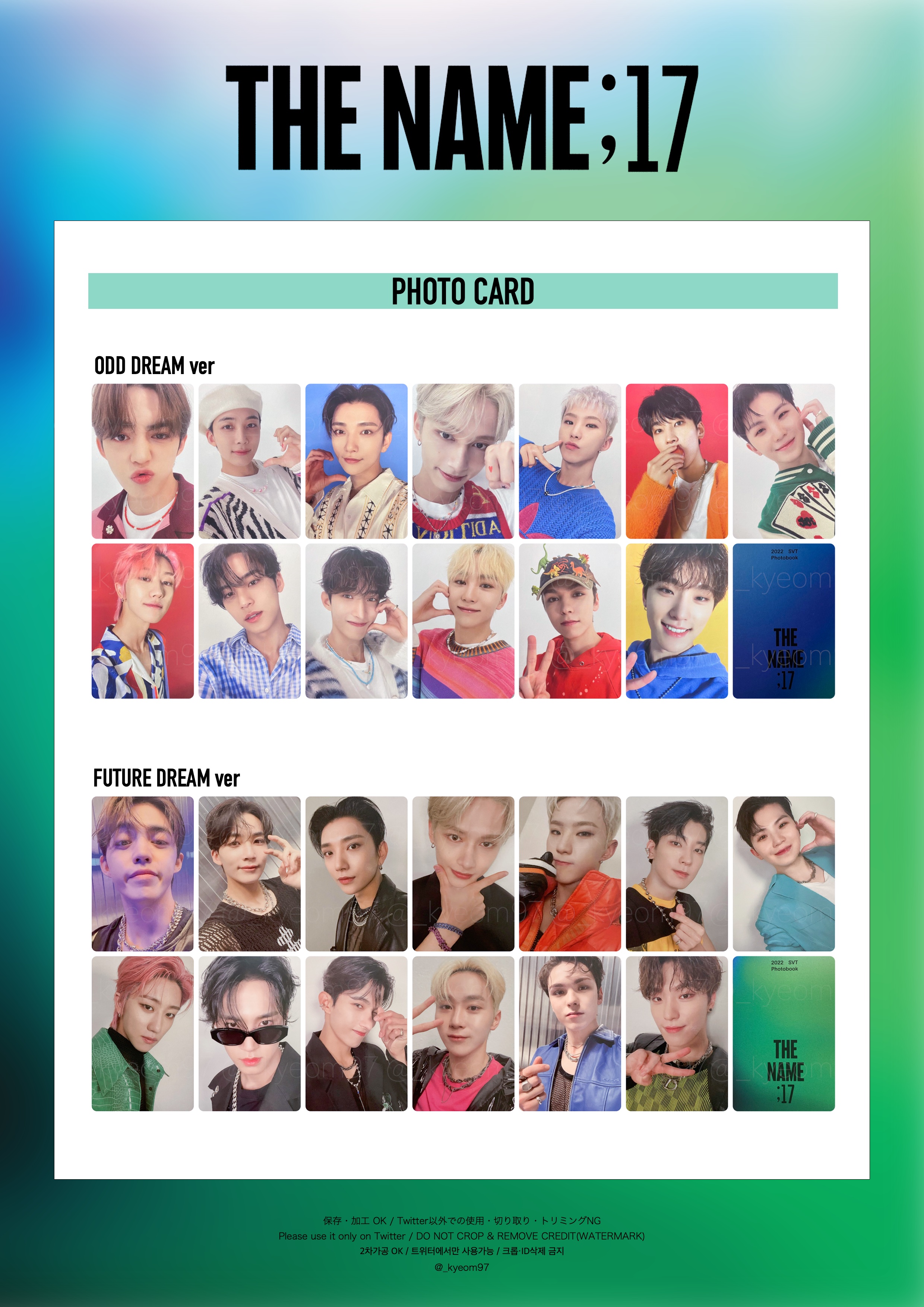 seventeen THE NAME 17 Weverse 特典 ポストカード seventeen THE NAME 17 Weverse 特典 ポストカード