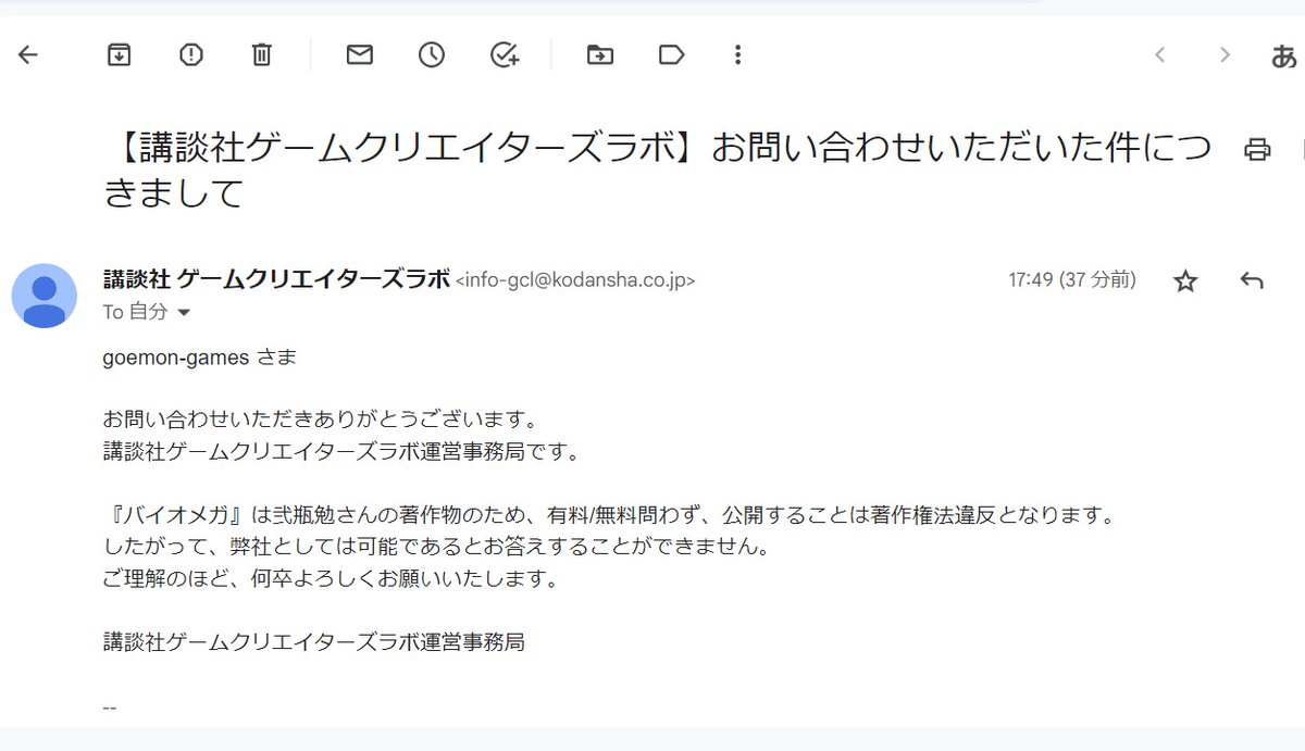 GamesGoemon's tweet image. こうゆう事情ですので、
別のゲーム制作に切り替えますｗ
よろしくお願いします。