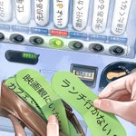 この言葉でほしい言葉は買える？好きな人からのLINEでほしい言葉!