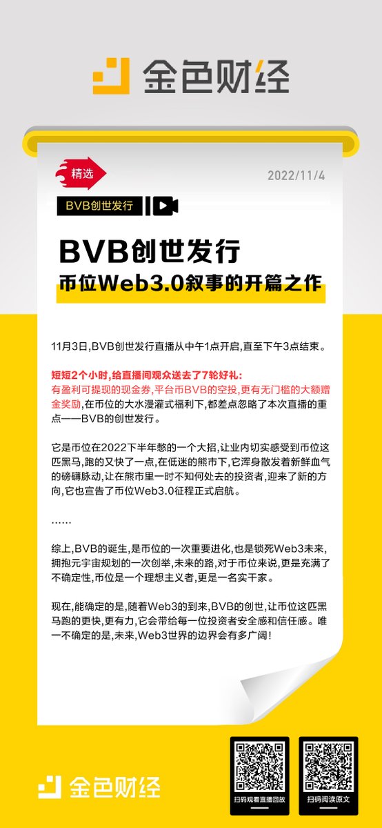 BitVitopro tweet picture