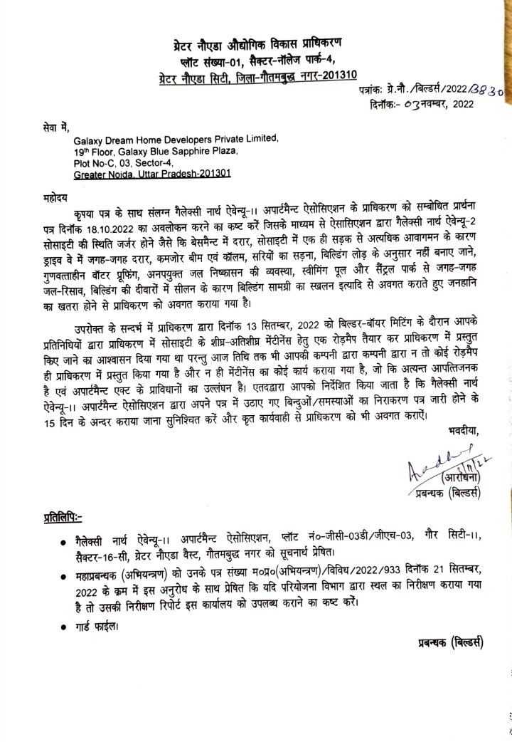 Gaurav Chaudhary tweet media