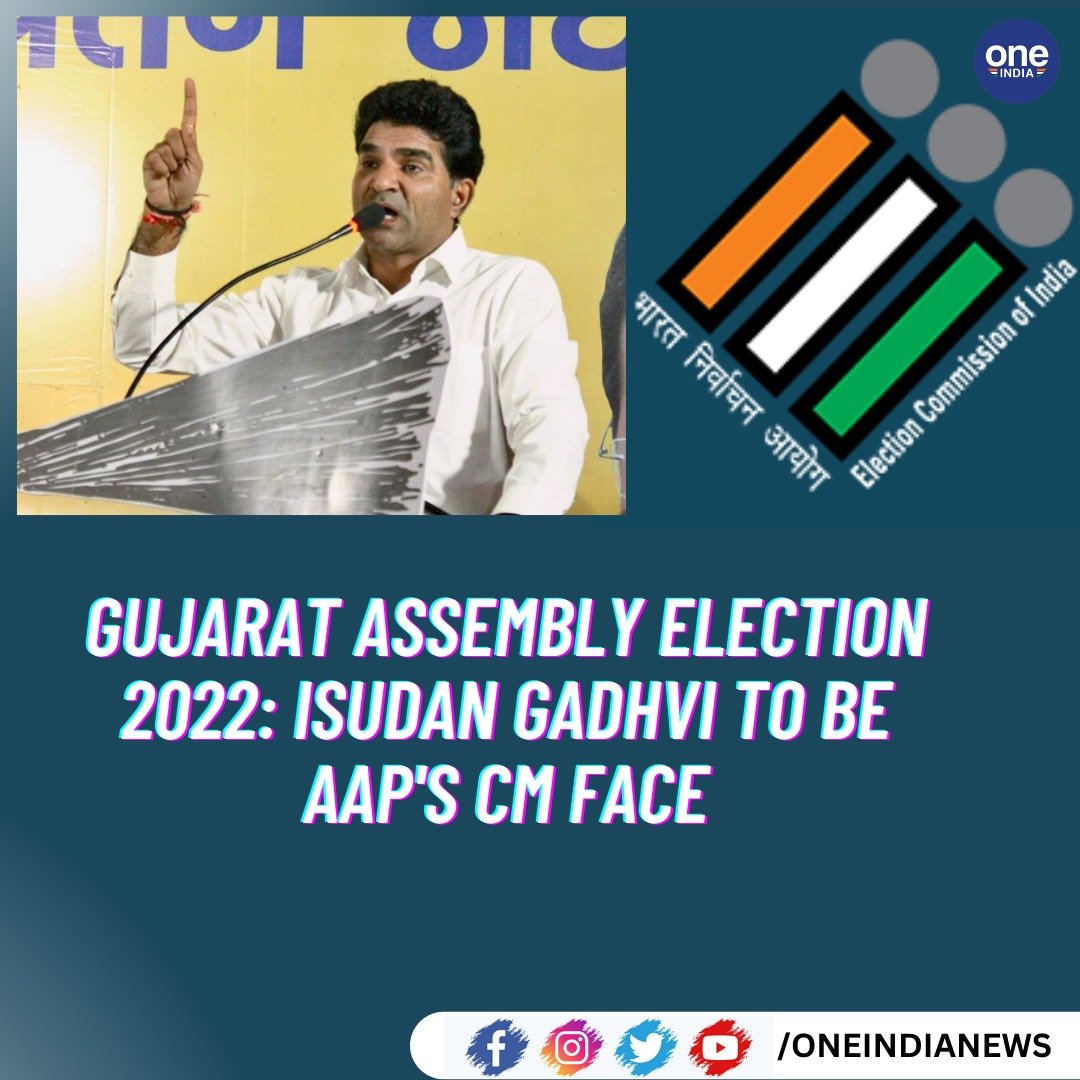 Oneindia's tweet image. Delhi CM @ArvindKejriwal on Friday announced that Isudan Gadhvi will be @AamAadmiParty's chief ministerial candidate for the next month's #GujaratAssemblyElections.

oneindia.com/india/gujarat-…