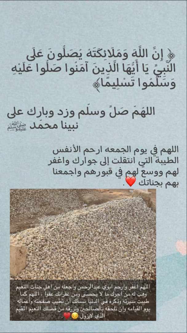 عبدالرحمن tweet media