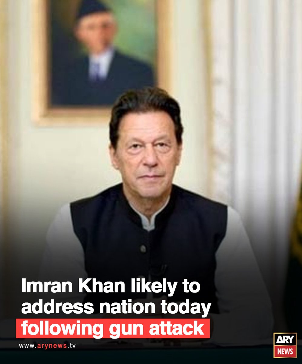 Pakistan Tehreek-e-Insaf chairman and former prime minister Imran Khan is likely to address the nation today (Friday) following the assassination attempt on him Read More: bit.ly/3U3TFDn #ARYNews #PTI #ImranKhan