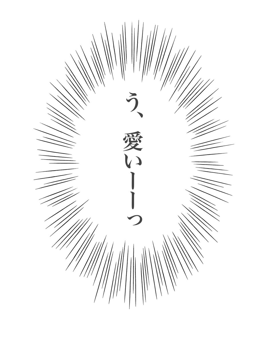 #良い推しの日
良い推しの日ってマジ⁉️⁉️⁉️⁉️⁉️⁉️⁉️⁉️⁉️⁉️⁉️ 