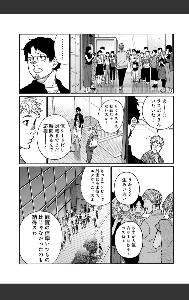 本日コミックトレイルにて三十路病の唄60話更新です。

https://t.co/ypQzfRJzRd

11月ですね。 