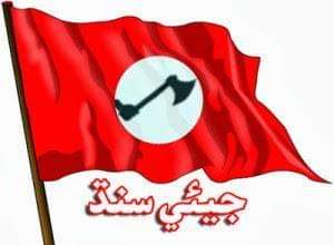 جيئي سنڌوديش ✌
#freesindhudesh
