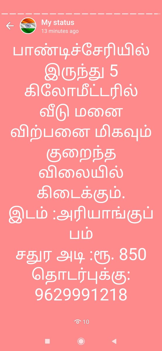 கடற்கரையில் மிக அருகில்