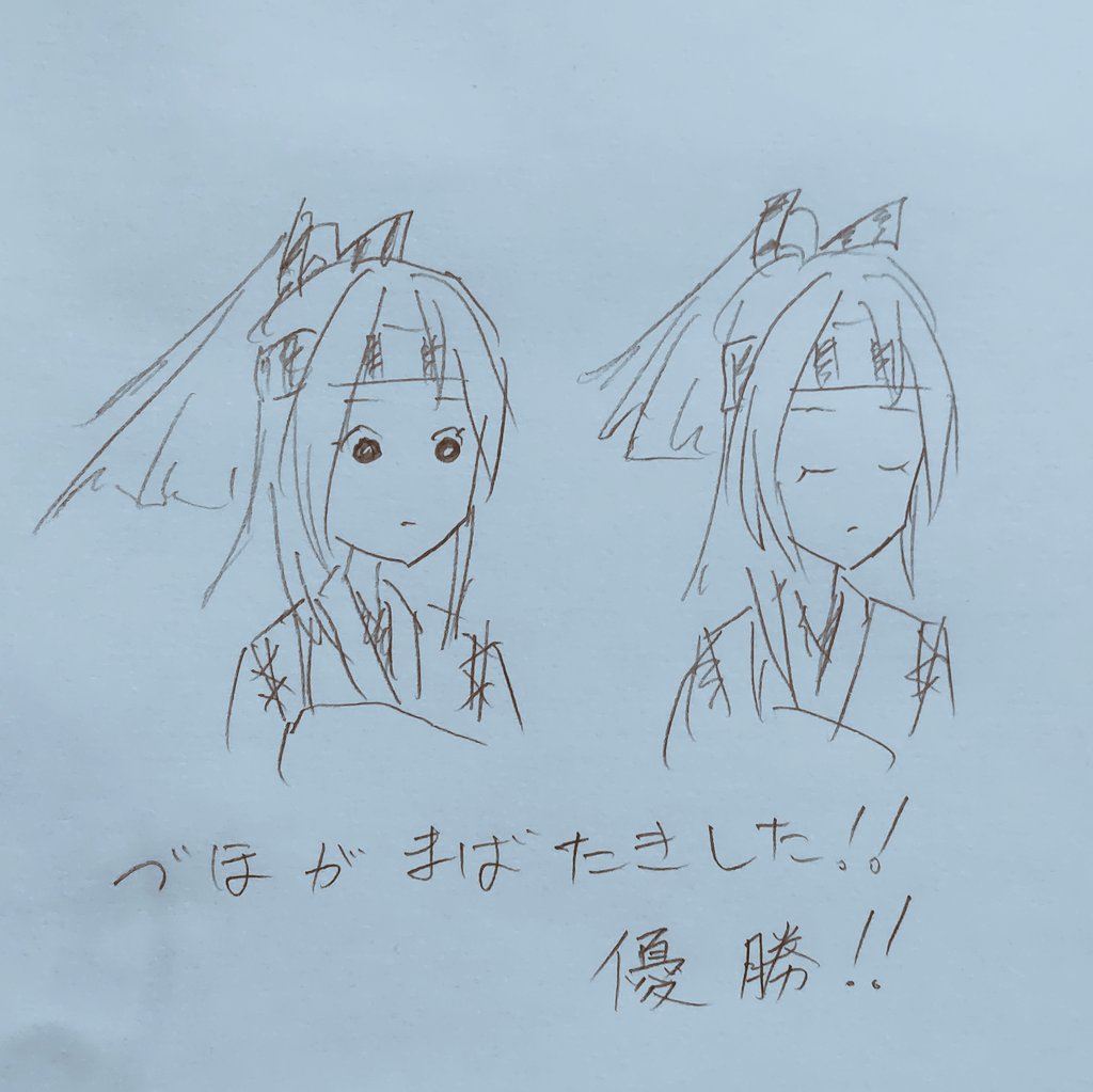 #艦これアニメ #いつ海 