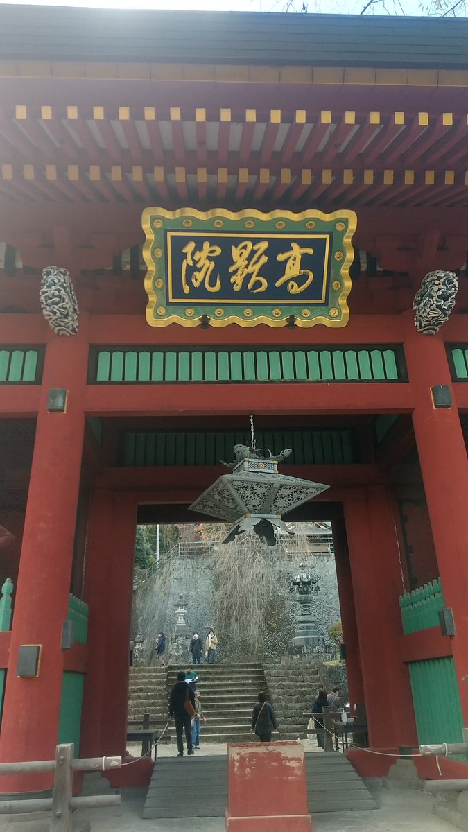 hotroom365's tweet photo. https://t.co/5er6627YG6営業係の高橋です。パワースポットだってさ！！
#妙義神社 #ラブホ #レジャー #宿泊 #カップル #フリマ #検索 https://t.co/EYGk6kIAsR