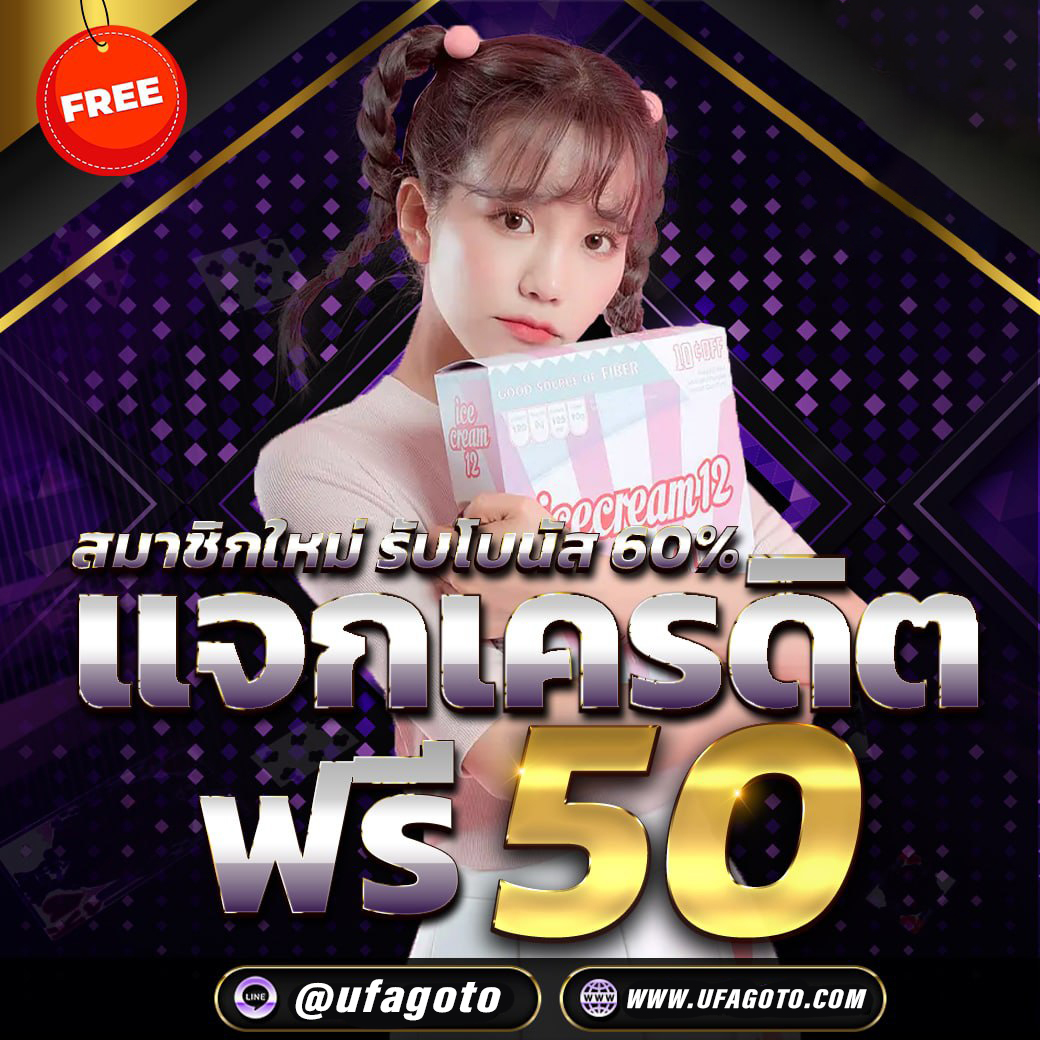 Free8024's tweet photo. #UFAGOTO💜 เเจกเครดิตฟรี !!
📲 สมัครวันนี้รับฟรี 50.-
ไม่ต้องฝากก่อน ขอรับได้ทันที
รับได้ทุกวัน 😍
.
 ▶️ คลิก : https://t.co/IkWJ3veJcv

#เครดิตฟรี #เครดิตฟรีล่าสุด #สล็อตเว็บตรง https://t.co/YOqTyBxjzI