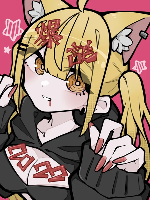 #いい推しの日人生で1番辛い時に元気をくれた人。イラストを描くきっかけになった人。 