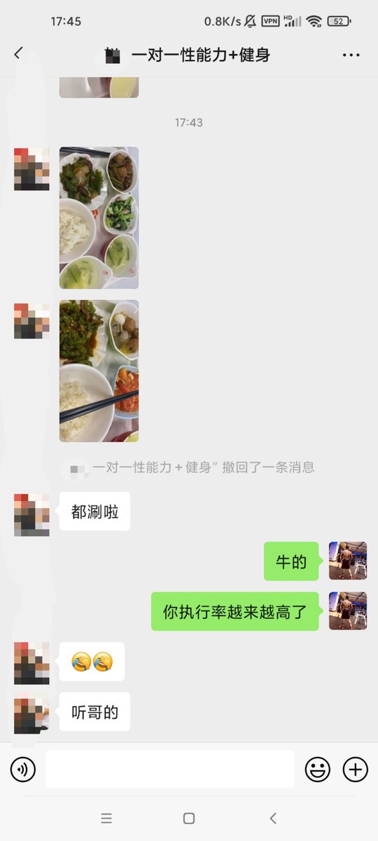 福利姬A哥分享的黄推图片2 - 网红私拍内容