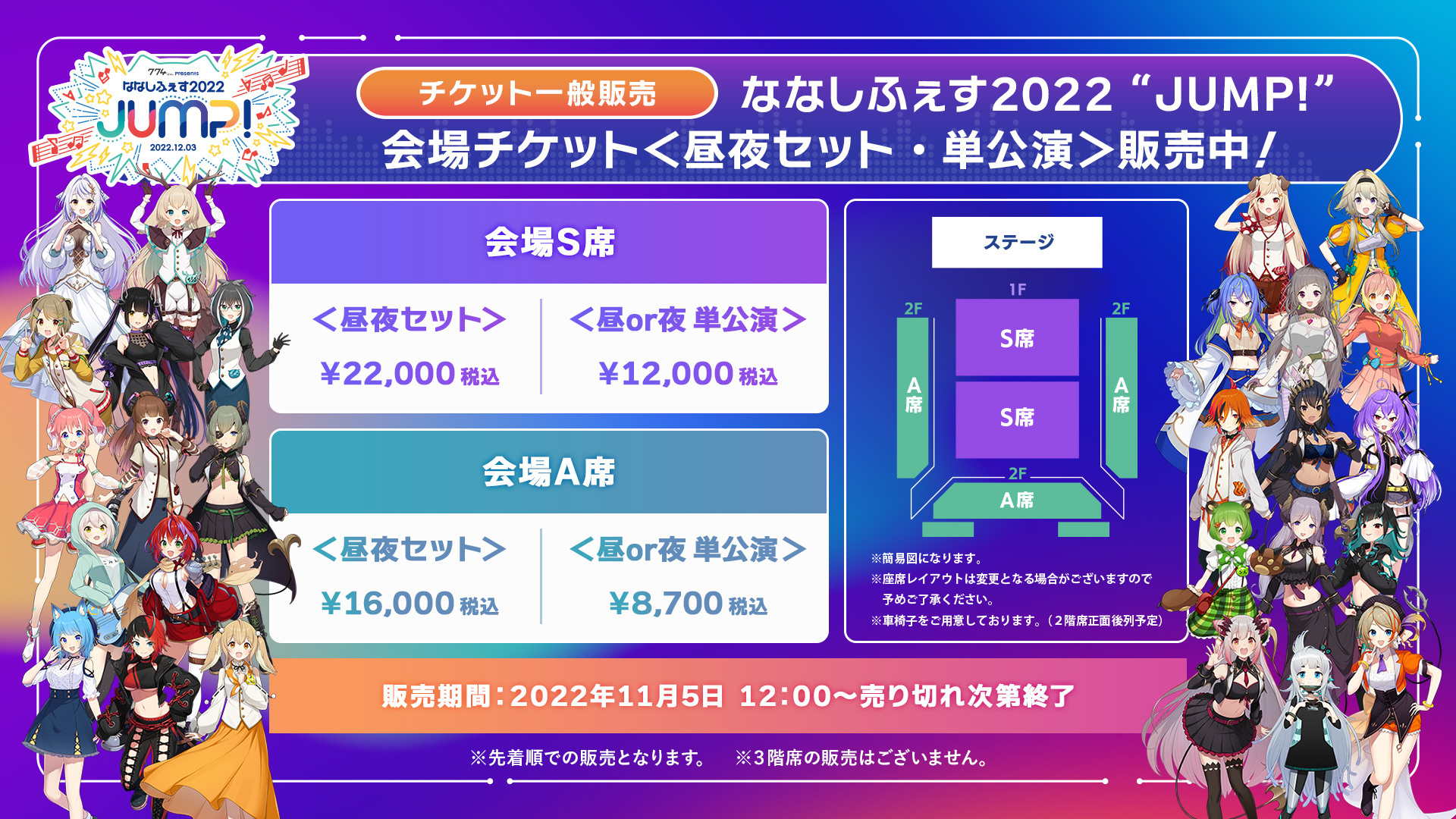 ななしいんく公式🍩 on X: 