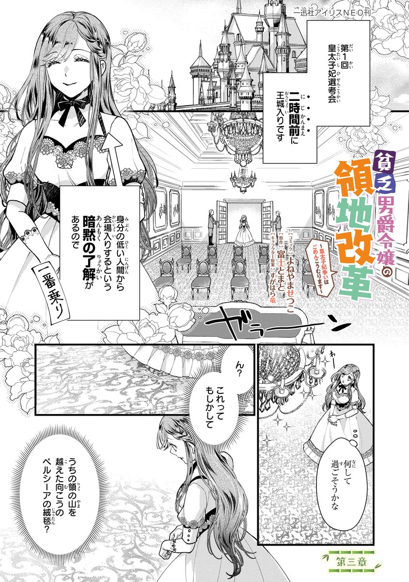 ゼロサム編集部 on X