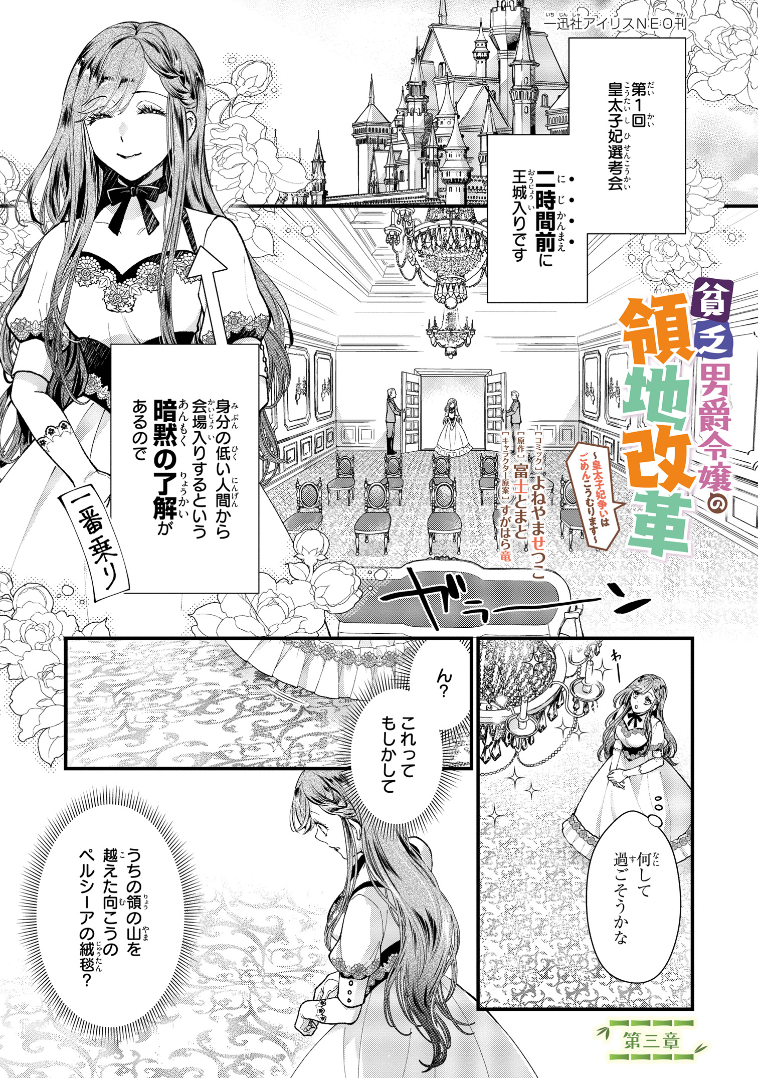 こわまり様（リピーター様6点おまとめ） 4570077758358受注生産】お隣の天使様にいつの間にか駄目人間に