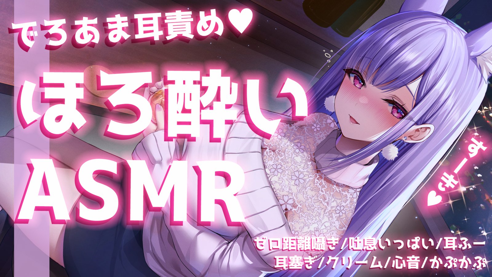 蒼真なひろ🧊ASMRtist on X: 
