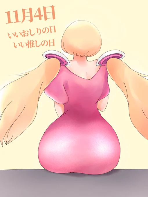推し(アキロゼちゃん)のおしりが!!銀河1ぃぃい!! #いいおしりの日 #いい推しの日 #アロ絵 