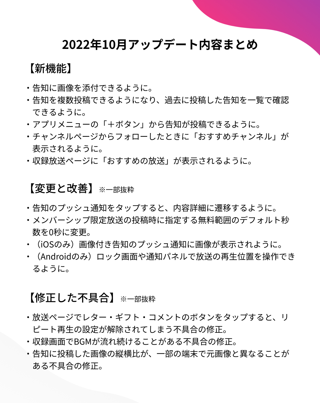 さーり様確認ページ （リスティング広告とは何か？その効果と表示順位 