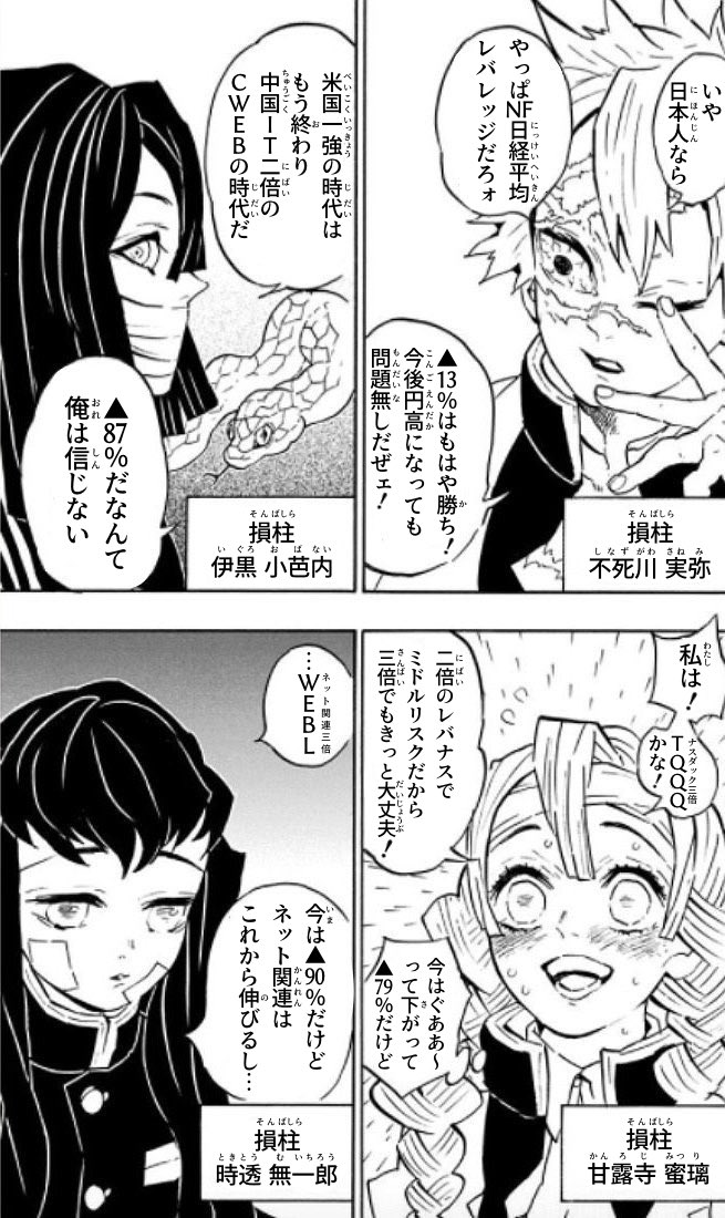 もっちー｜お得を伝える人🉐 tweet media