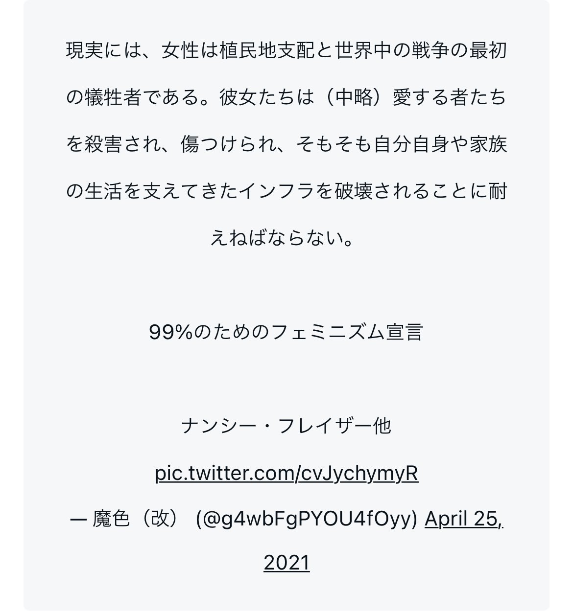 やまもとやま(美少女) on Twitter