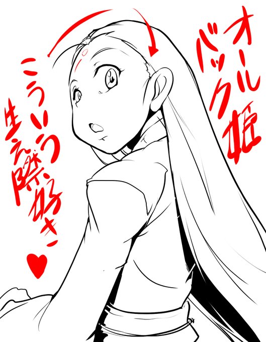 おでこキャラ好き!!!! 