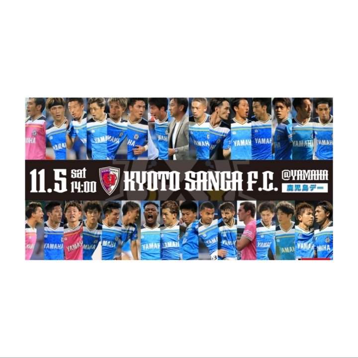 明日は京都戦
今期最後のヤマハスタジアムでの試合です。
最後みんなで笑顔でしめくくれますように。
精いっぱいの「頑張れ」を一緒に。

#頑張れ
#ジュビロ磐田
#讃岐うどんことひら
#ヤマハスタジアム