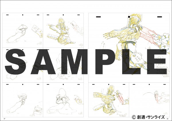 本書籍はB5サイズで、本文248ページ。カラーの素材があるカットはカラーで掲載。また、各カットで描かれた原画は省略することなく、全てを収録することを編集の基本的な方針としました。 