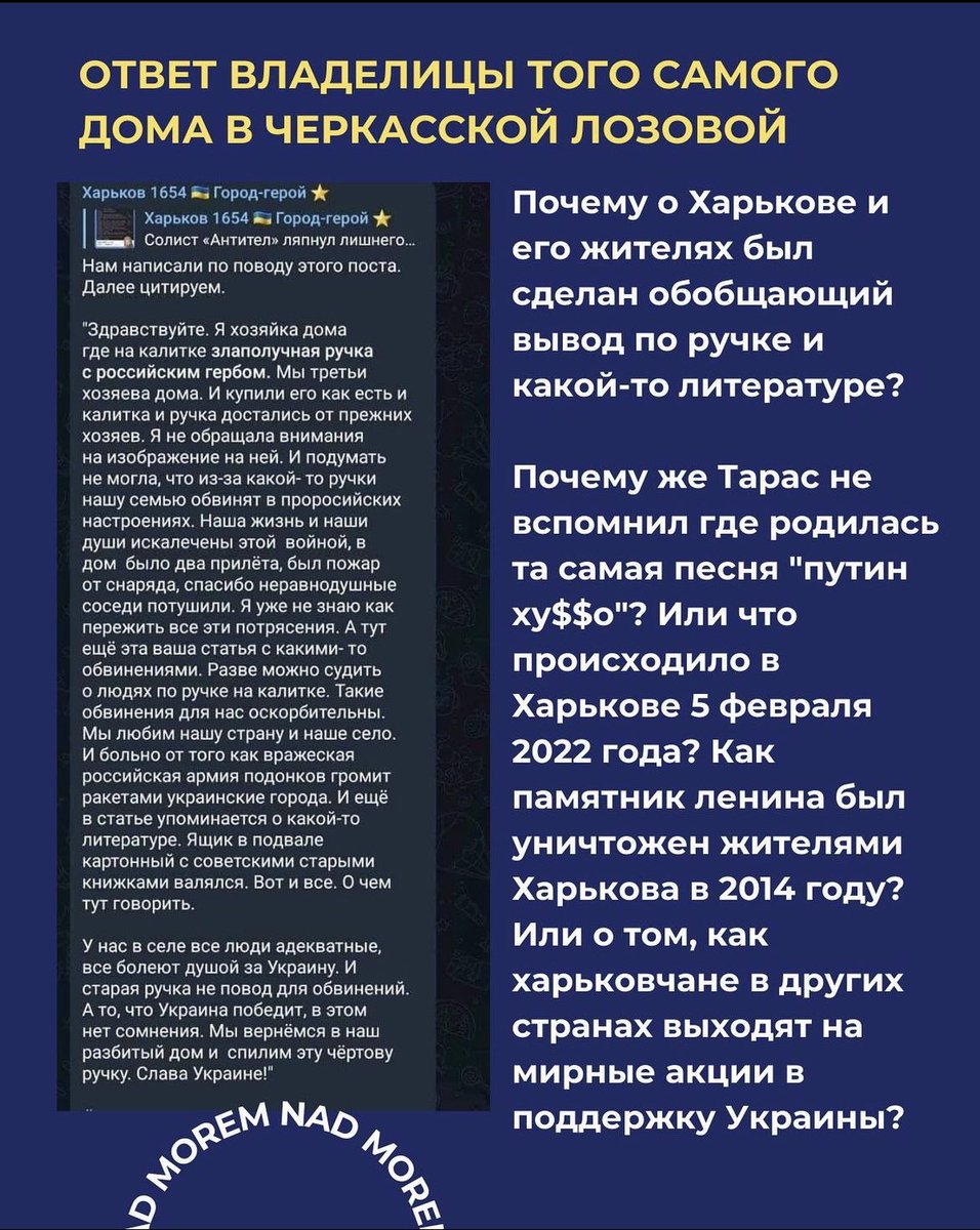 nettmonett's tweet photo. @Moremenya13 @ddumbeldor @vgolos_ почитайте це. https://t.co/AXxIqdL6lL