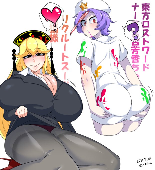 #いいおしりの日 
せっかくなので再掲をば・・・(/・ω・)/ 