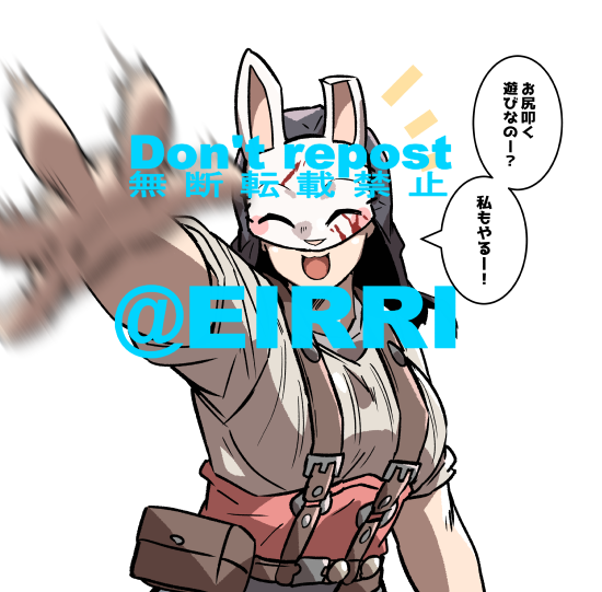 お尻触った1⃣ 