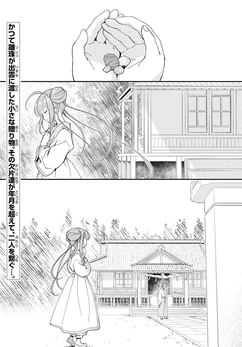 マグコミ&コミックガーデン on X: マグコミ&コミックガーデン on X:
