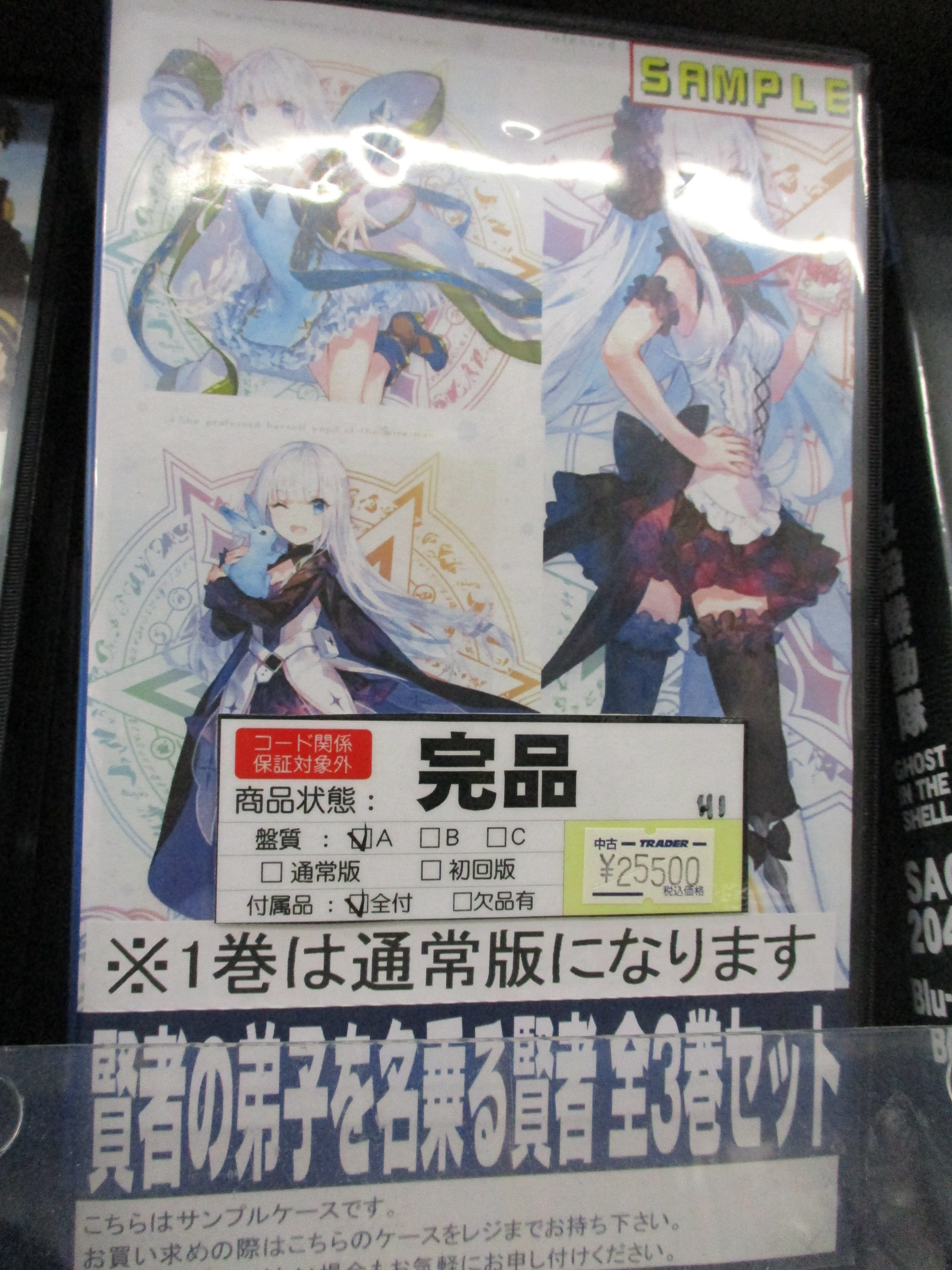 秋葉原トレーダー ブルーレイ Dvd情報 Trader Dvdbd Twitter