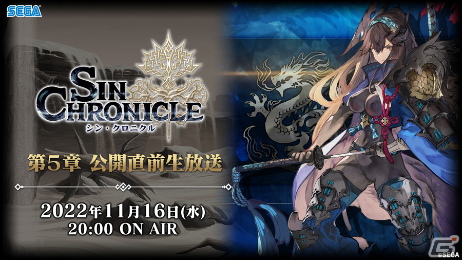 グランサガ Gran Saga 諏訪部順一さん 子安武人さん直筆サイン色紙